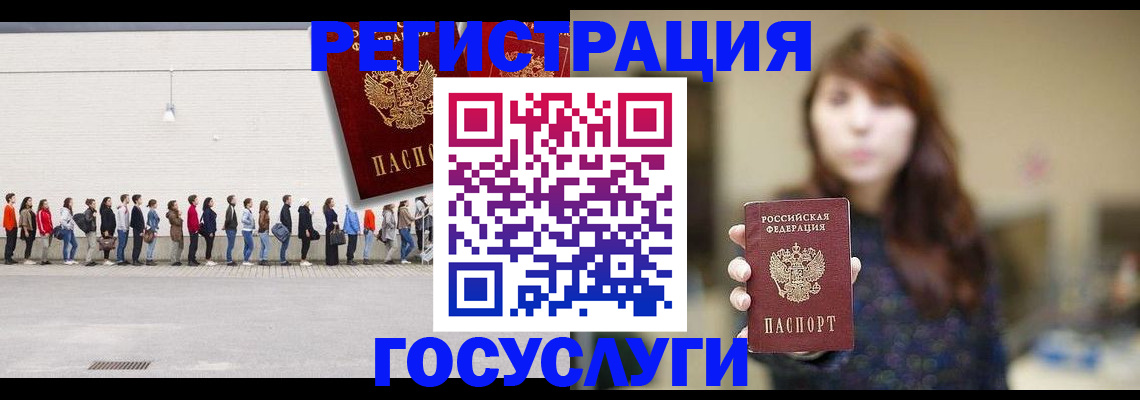 прописка поиск в Шадринске