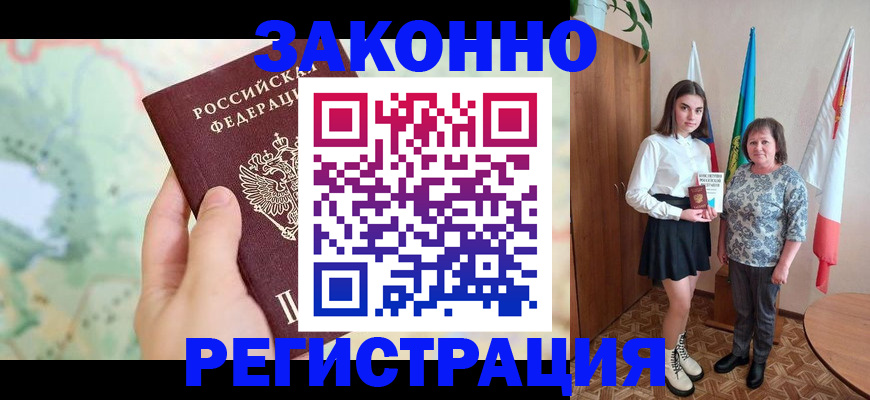 пропишу в квартире в Шадринске